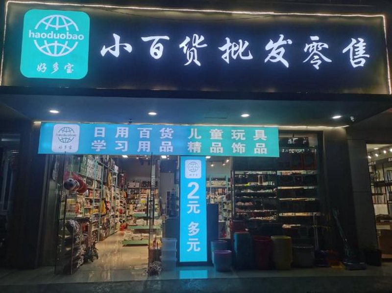 贵阳商贸公司的行业动态与发展趋势