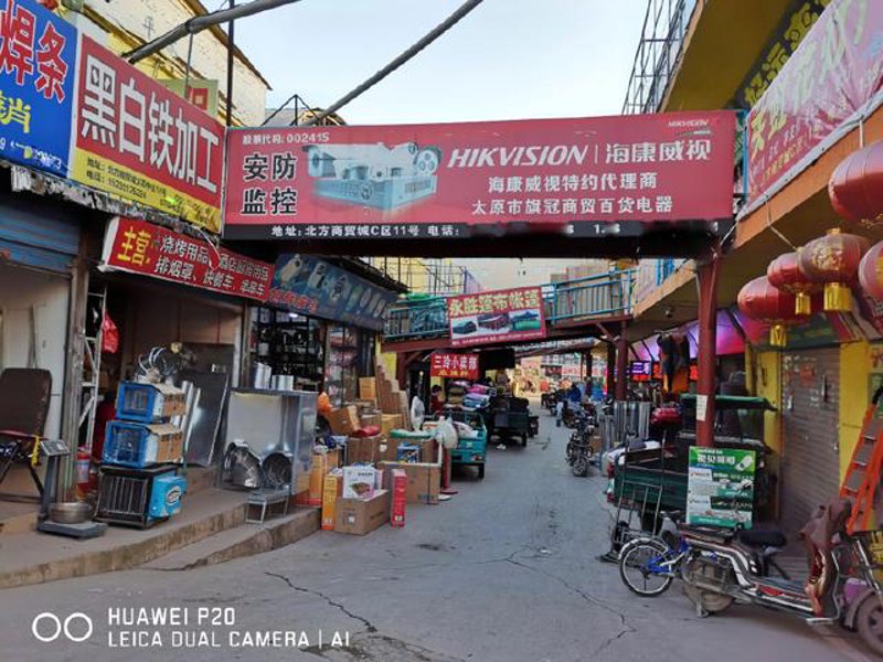 贵州商贸发展的新风向标：本土与全球化交汇点的探索