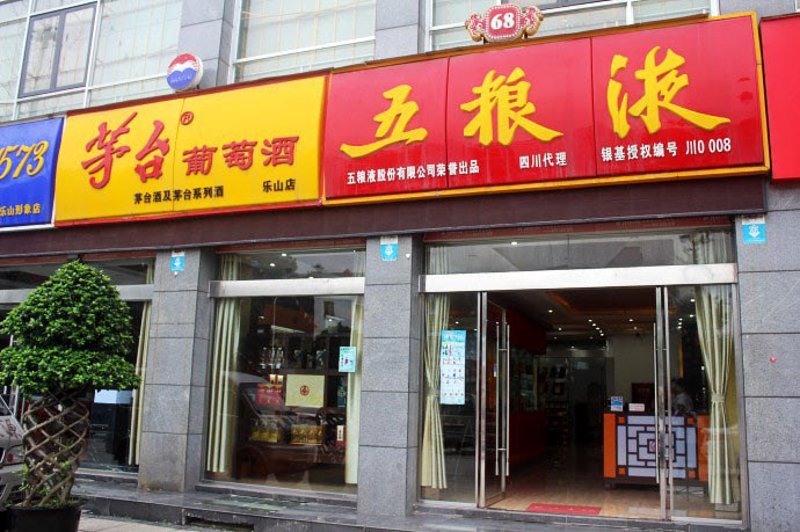 贵阳商贸公司的行业动态与发展趋势